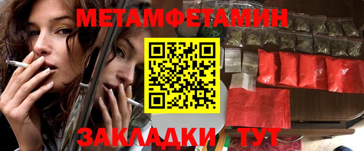 АМФЕТАМИН 98% Фролово