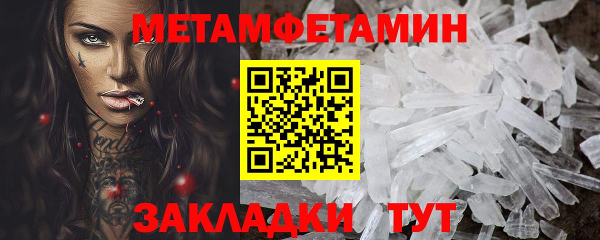 АМФ  Вход с VPN  Фролово  Амфетамин VHQ 