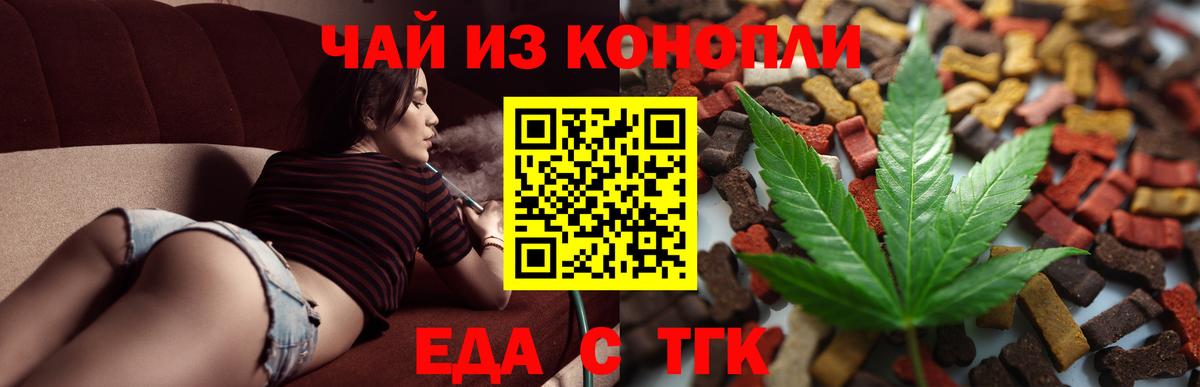 Фролово  Canna-Cookies конопля  Вход с VPN 