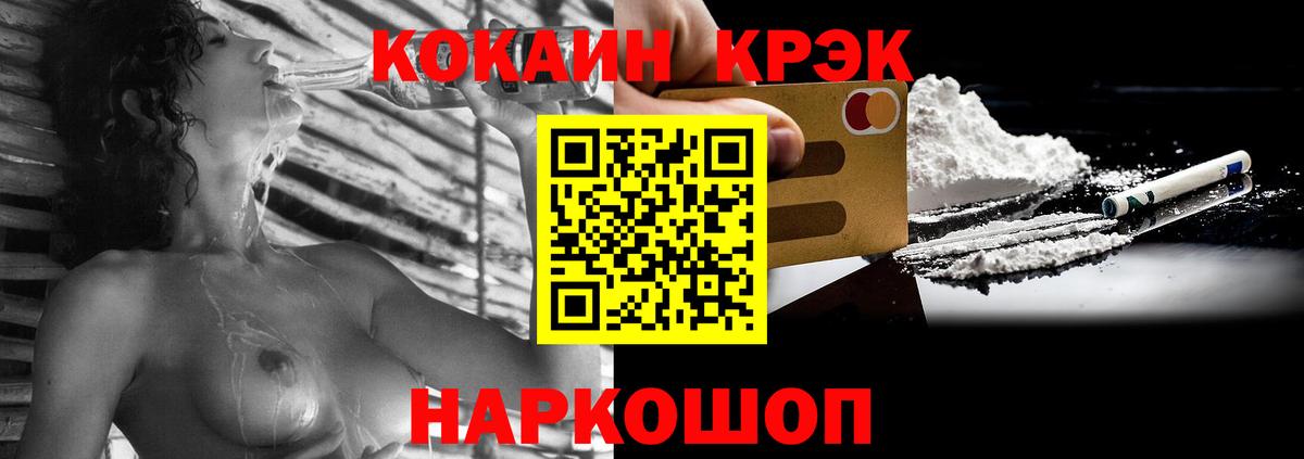 Cocaine Боливия Фролово