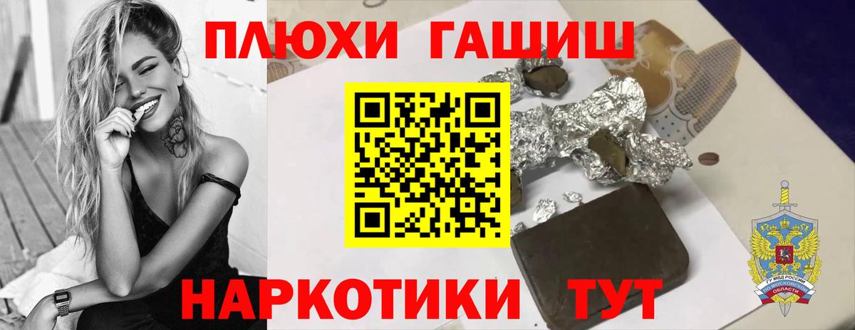 Гашиш 40% ТГК Фролово