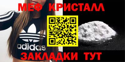 герыч Можайск