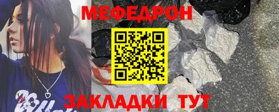 индика Мариинск