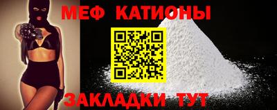 мефедрон мука Малоярославец