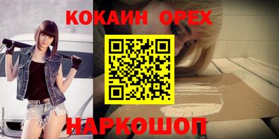 мефедрон мука Малоярославец