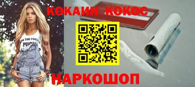 синтетический гашиш Малгобек