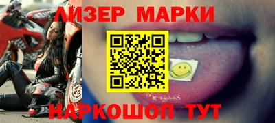 индика Мариинск