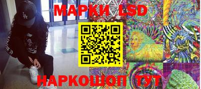 синтетический гашиш Малгобек