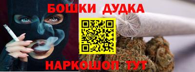 мяу мяу кристалл Моздок