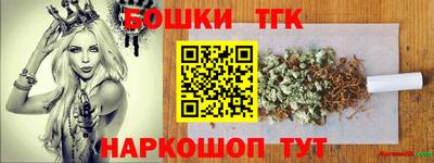 мяу мяу кристалл Моздок