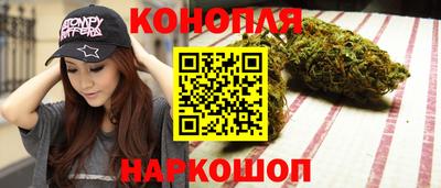 синтетический гашиш Малгобек