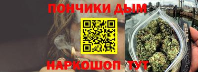 синтетический гашиш Малгобек