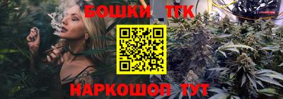 синтетический гашиш Малгобек
