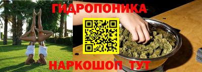 мяу мяу кристалл Моздок