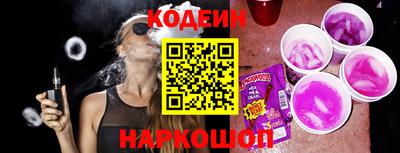 мяу мяу кристалл Моздок