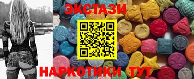 мяу мяу кристалл Моздок