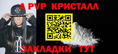 герыч Можайск