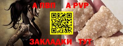 мяу мяу кристалл Моздок