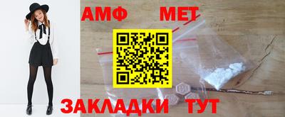 индика Мариинск
