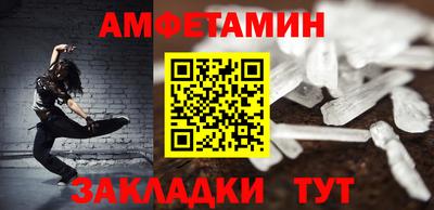 синтетический гашиш Малгобек