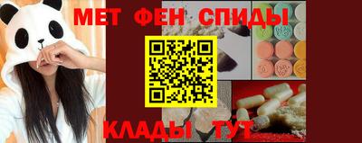 индика Мариинск