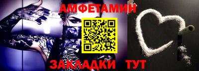 прущая мука Можга