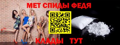 мяу мяу кристалл Моздок