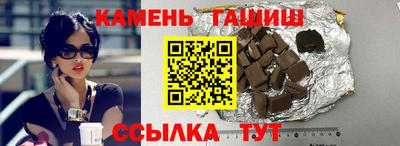 индика Мариинск