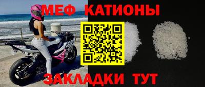 синтетический гашиш Малгобек