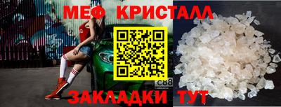 индика Мариинск