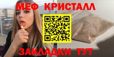 синтетический гашиш Малгобек