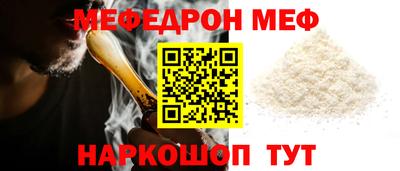 герыч Можайск