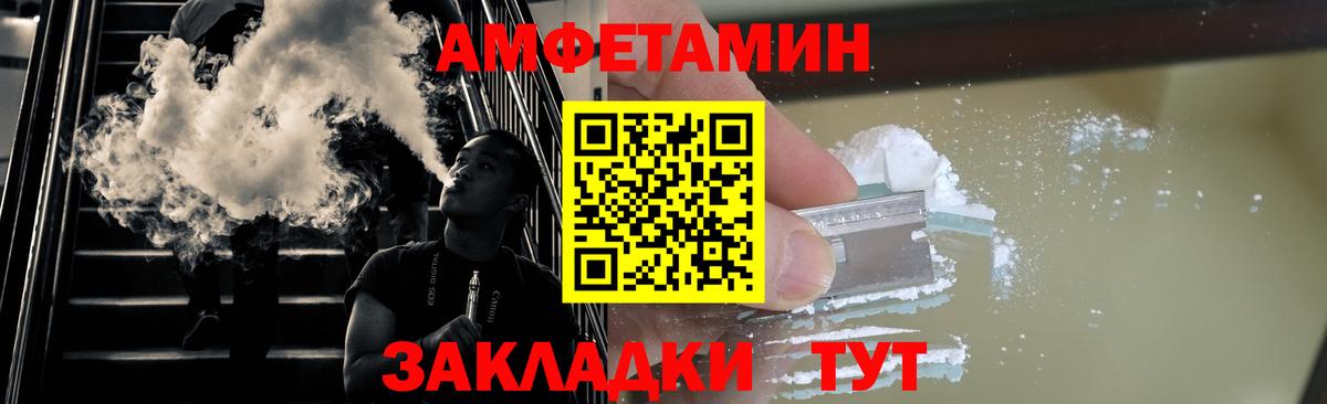 Фролово  Метамфетамин кристалл  Метамфетамин кристалл  Вход с VPN 