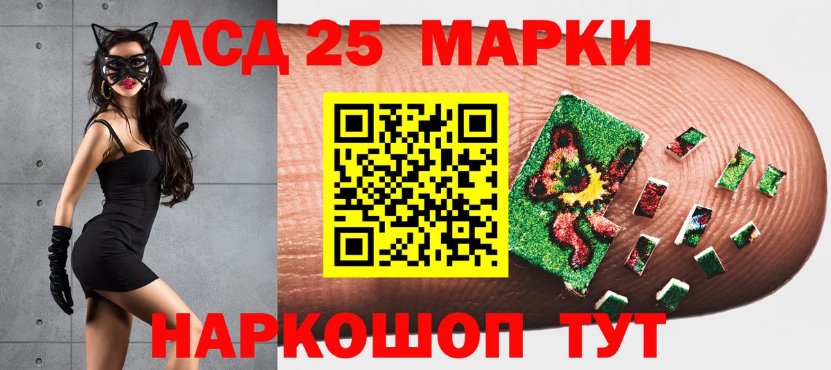 Марки N-bome 1,5мг  Марки 25I-NBOMe  Вход с VPN  Фролово  Марки N-bome 1,5мг 