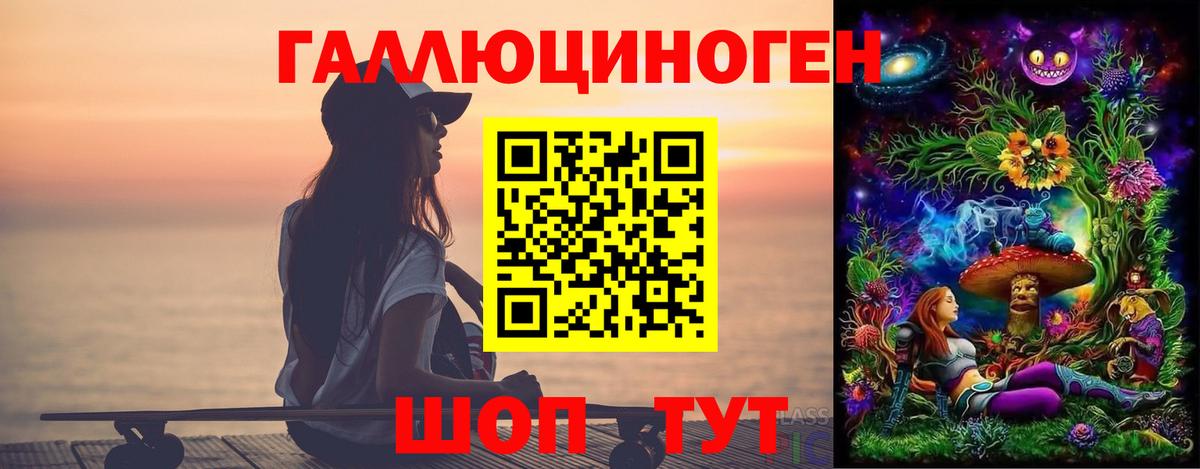 Фролово  Псилоцибиновые грибы мухоморы  Вход с VPN 