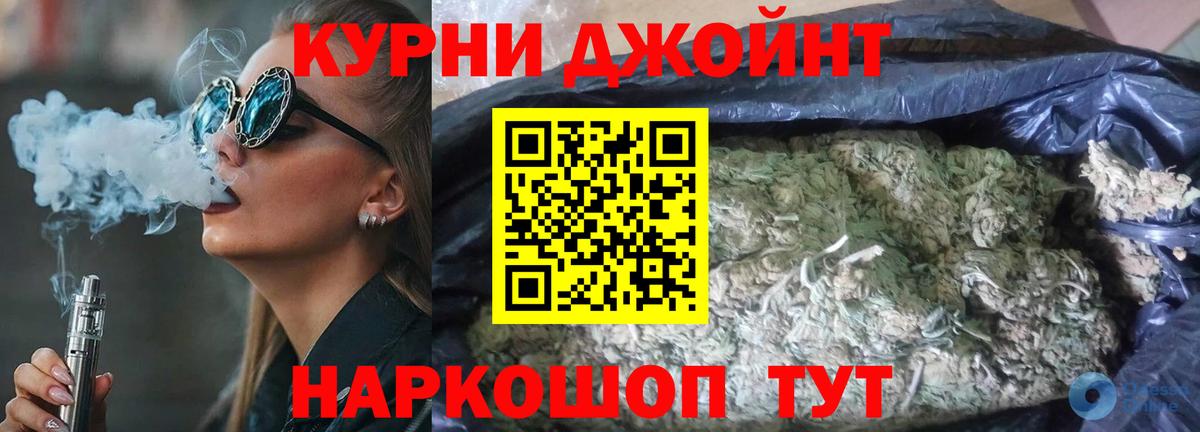 Шишки марихуана сатива  Каннабис тримм  Канабис MAZAR  Фролово  МАРИХУАНА сатива  Вход с VPN 